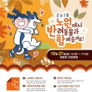 노원-상계-2018 이미지