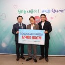 청도삼계탕 이미지