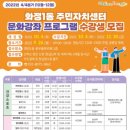 화정1동주민센터 이미지