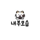 네이버블로그