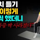 허리통증 아침운동 이미지