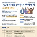 아산시평생학습관 이미지