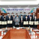 (주)블루마운트테크놀러지 이미지