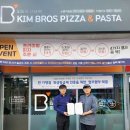 킴브로스 피자 파스타 이미지