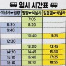 하양-11(대조2리 마을회관 앞) | 【2024년 영남알프스8봉완등 - 7,8】 가지산과 운문산을 연계 산행하고, 1541번째 영남알프스 완등...