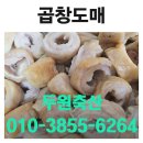 두원유통 - 김해시 | 두원유통