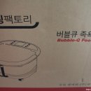 (주)원삼메디 이미지