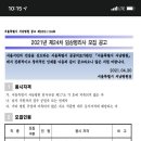 서울특별시서남병원 이미지