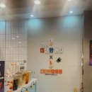 대단한커피 대단한탕후루 구미원호점 이미지