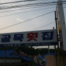 히딩크모텔 이미지