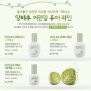 퓨어라인 네이버블로그