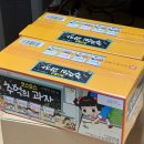 추억의 맛을 선물하다 - 코스모스제과 &#39;추억의과자&#39; 선물세트 리뷰