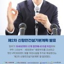 영일컴 이미지