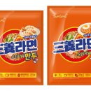 삼양냉동 이미지