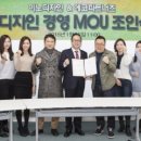 디자인이노 이미지