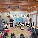 파워랜드어린이집 이미지