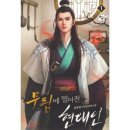 현대인 이미지