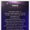 쇼맨쉽 이미지