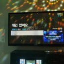 애인노래연습장 이미지