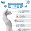 다우상사 이미지