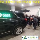 동전주장례문화원
