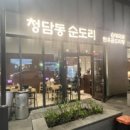 삼일대로10길 이미지