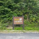 함양용추오토캠핑장 이미지