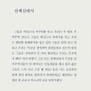 길모퉁이카페 - 김해시 율하카페길 9 | 길모퉁이카페