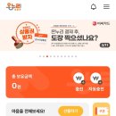 국제 온누리 약국 이미지
