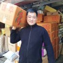 윤택상회 이미지