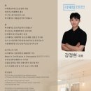 리해빗