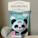 [홈카페] 모지 곰티 샤인머스캣맛 티백 차 환절기 관리엔 달달하고 따끈한 차로 시작하