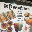 혀니네디저트 | 천안 직산 디저트맛집 혀니네디저트