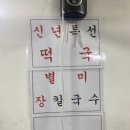 원창식당 이미지