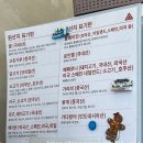 세컨디포레스트광주 | 나주혁신도시 맛집, 애견동반 맛집 [세컨디포레스트] 주차, 들깨크림파스타 후기