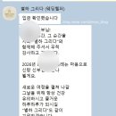 별하 호텔(BYULHA HOTEL) | W_05_스냅핼퍼_별하 그리다(계약후기, 계약O)_전화 미팅! 자세한 안내!