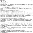 &#39;광복절 사면&#39; 발표 직전에 최순실 딸 정유라가 올린 SNS글 화제! 이미지