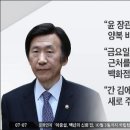 윤옷수선 이미지