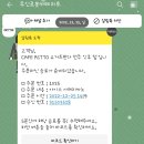 요거트판다 네이버블로그