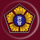 관당초등학교 이미지