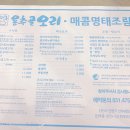 용추골오리 네이버블로그