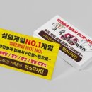 놀이터성인PC방 이미지