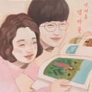 엄마꽃 - 구리시 검배로60번길 11-4 | 엄마꽃