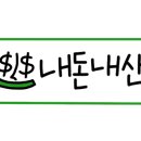 봉구스밥버거선유도역점 이미지