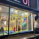 남다른감자탕대전유천점 이미지