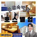 OK행정사사무소 이미지