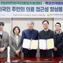 (주)전남사료 이미지