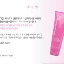 비타민포에버 이미지