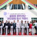 응봉동 주민센터 이미지