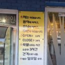 [화성 정남 족발 맛집] 정남기똥찬족발 족발(중),냉면 후기!